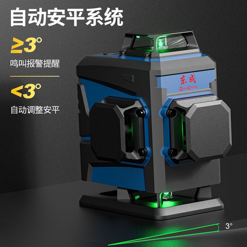 Dongcheng level meter green light wall applicator 12-line automatic anping tile wall applicator line caster floor tile sweep and paste FF-12L green light 12-wire wall applicator