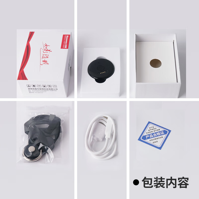 Newman (Newsmy) GPS positioning tracking artifact for the elderly, children's anti-lost and waterproof Beidou satellite locator anti-lost device