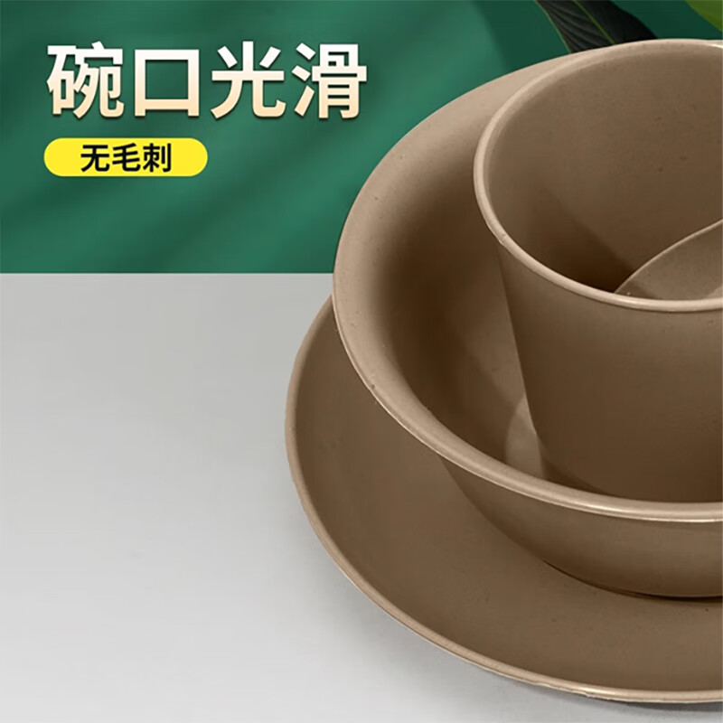 Shenfu disposable tableware set, biodegradable rice husk set, four-piece set, bowls, chopsticks, cups, spoons, plates, wine banquets, home use, natural rice husk octagonal cups, 50 pieces, combination pack