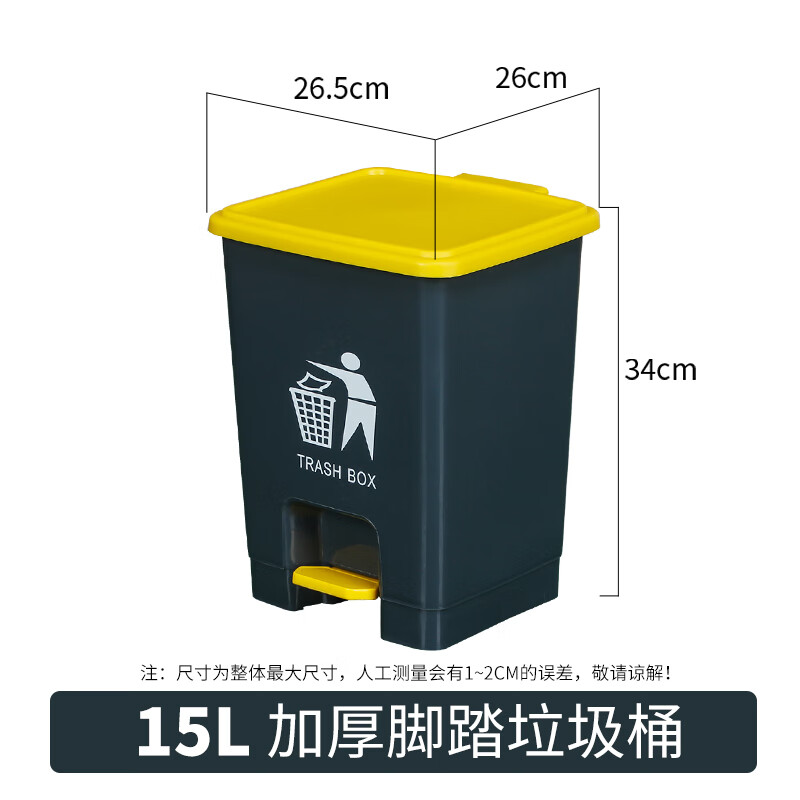 Large commercial large trash can for kitchen and dining foot-operated large-capacity covered indoor foot-operated kitchen outdoor 10L foot-operated bucket ash bucket ash cover