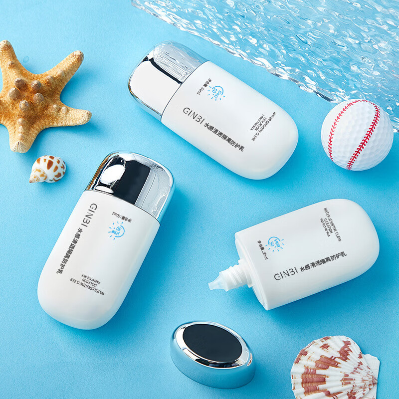 Yinmei Watery Clear Isolating Protective Milk Moisturizing Natural Makeup Primer Protective Cream Yinmei Watery Clear Isolating Protective Milk 50ml