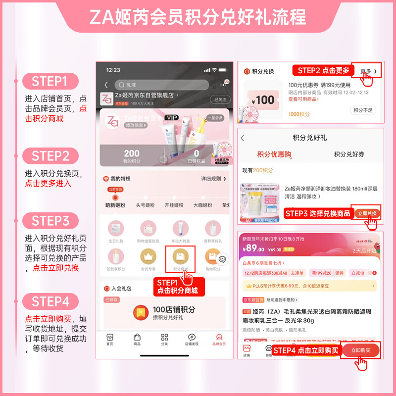 Ji Rui (ZA) T-zone repairing powder 5g (loose powder for touch-up, setting, oil control, long-lasting makeup, waterproof and sweat-proof) New Year's gift