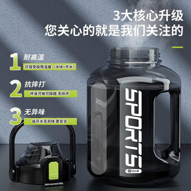 Aweizhixiang Water Cup Large Capacity Summer Sports Bottle Boys Ton Bucket Space Cup Dayton Bucket Big Belly Cup Sports Black Can Hold Boiled Water Handle Model 3L