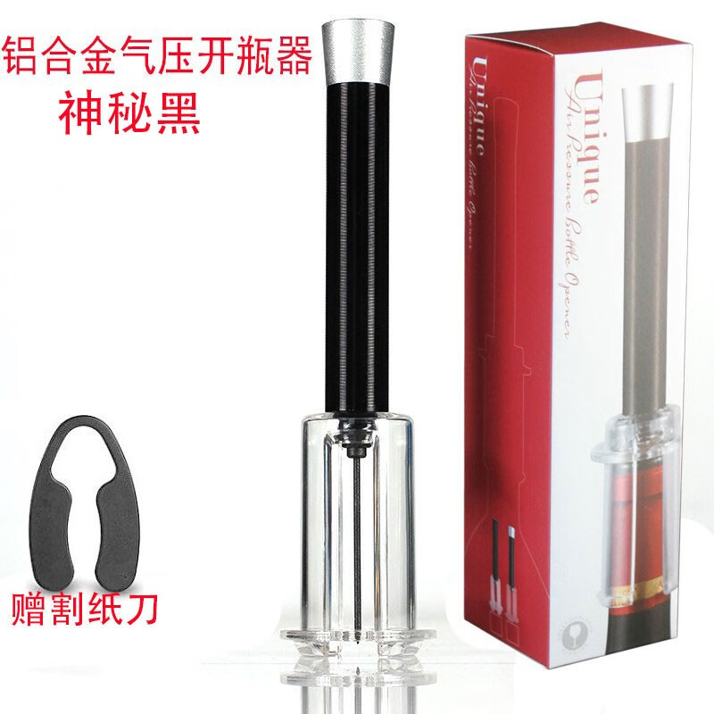 Molson Aluminum Alloy Air Pressure Bottle Opener Douyin Creative Home Red Wine Needle Bottle Opener Bottle Opener Electric Bottle Opener Air Pressure Bottle Opener-Black With Paper Cutter