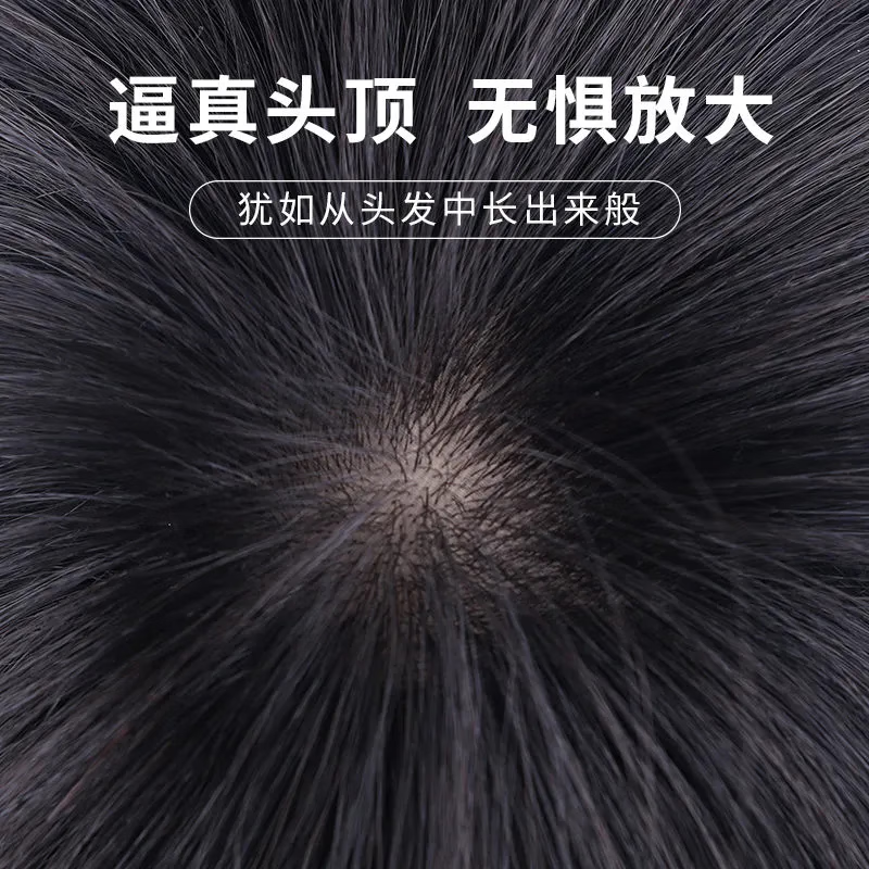 Tangni wig piece for short curly mother hair, fluffy hair volume, covering white hair, invisible and traceless, full real hair head replacement piece for women, needle 15cm, natural black