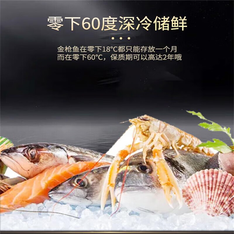 Suiling (SUILING) ultra-low temperature freezer-60 freezer commercial horizontal freezer deep-cold seafood quick-freezing quick-freezer fresh cabinet tuna quick-freezing refrigerator 304 stainless steel liner 325 liters minus 60 ultra-low temperature horizontal freezer