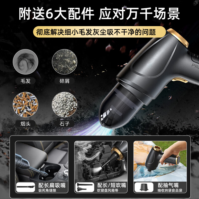 CHIGO car vacuum cleaner handheld wireless lithium battery car dust collector small large suction car in the car home dual-use desktop portable X3MAX