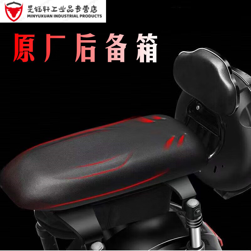 Customized and suitable for Qiniu Harley battery car, full backrest brake, full set of lighting protection, Qiniu remote control set