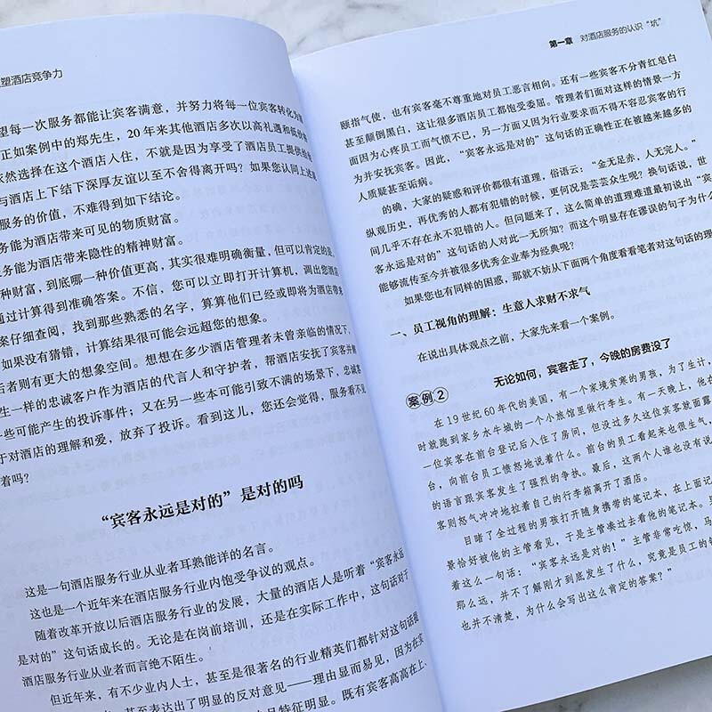 Customer-centric services reshape hotel competitiveness