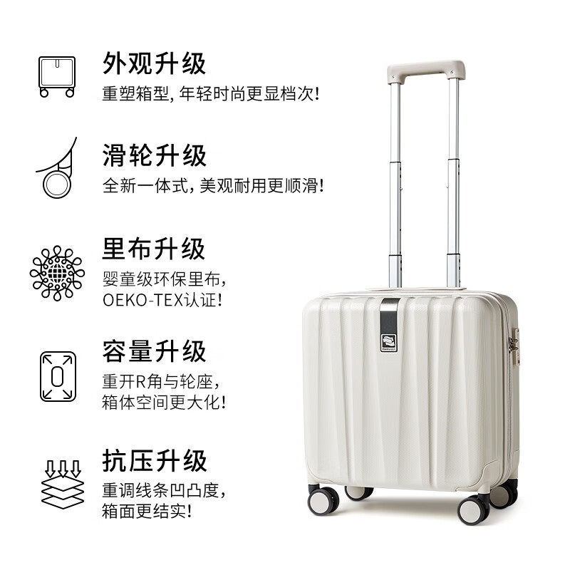 Hanker luggage, women's trolley case, men's boarding suitcase, mini suitcase, business trip, student password small box, ivory white (anti-scratch), 1 million+ sales, 16 inches, short distance, 35 liter boarding size