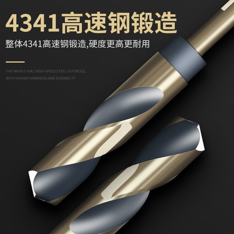 Huhao (HUHAO) small handle twist drill bit complete range of hand electric drill iron drilling stainless steel special high-speed steel woodworking carbide rotor 16mm