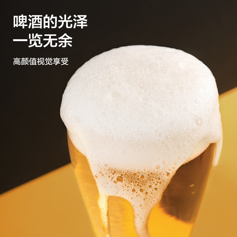 Jing Tokyo large-capacity beer mug 415ml 2 pieces