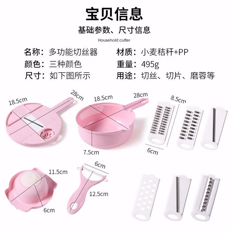 Meizhikou Kitchen Cutting Tool Potato Shredding Tool Household Grater Multifunctional Vegetable Cutting and Fruit Slicing Machine Nordic Blue Enjoy Hand Protector