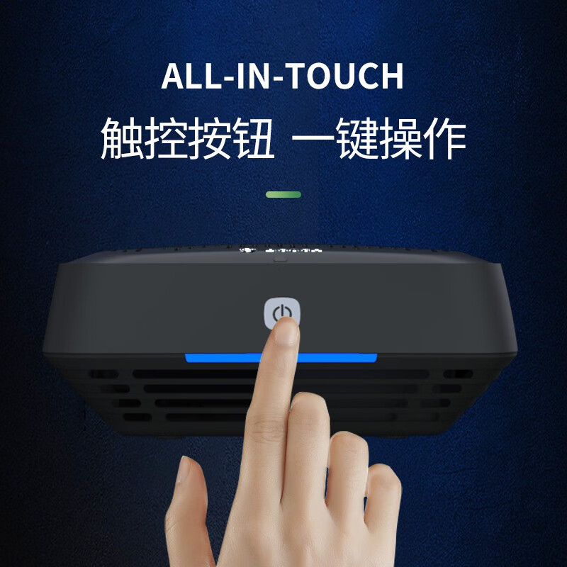 Bosch (BOSCH) AM101 car air purifier removes formaldehyde, removes new car haze, smoke and odor PM2.5 and removes interior odors