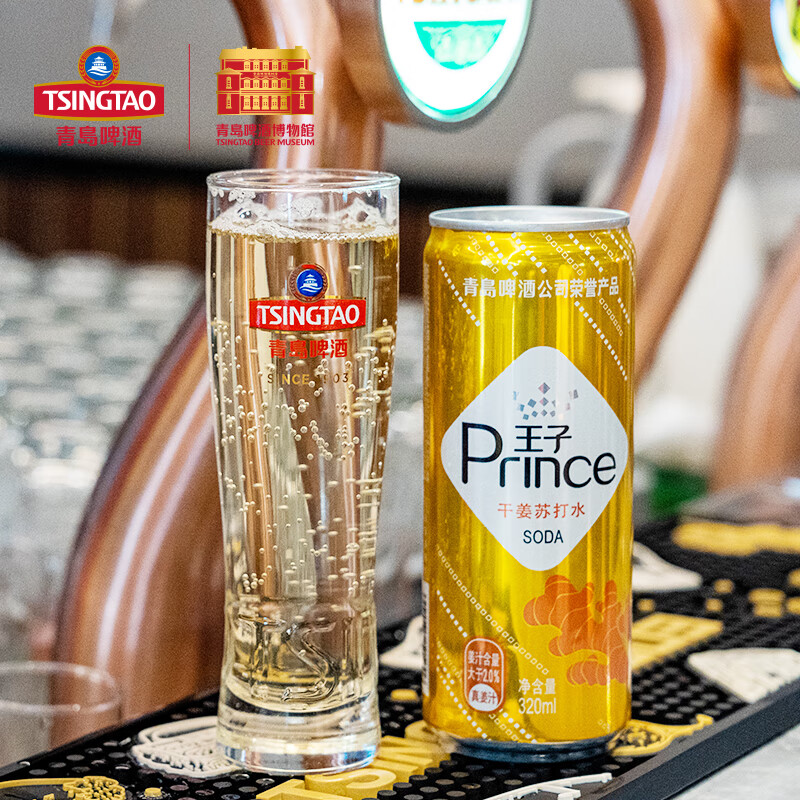 Tsingtao Beer Mug Tsingtao Beer Museum Puree Bar Embossed Glass Beer Mug 015L Single Green 1m Logo Style