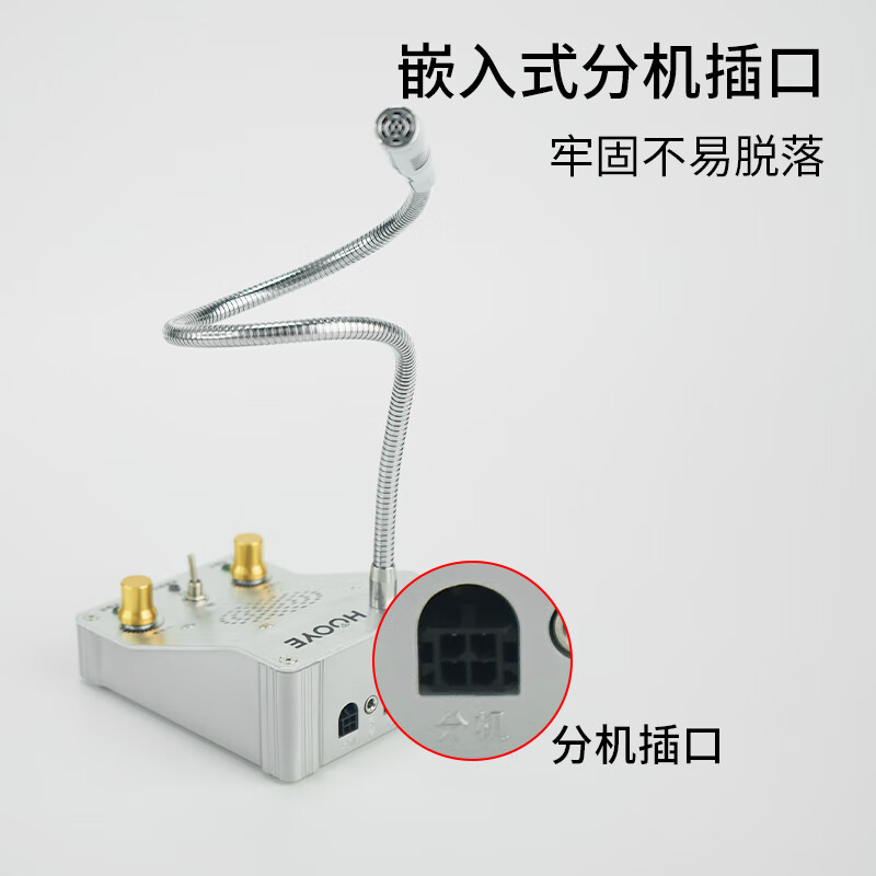 HOOYE window two-way intercom, bank hospital station counter two-way intercom amplifier HY600