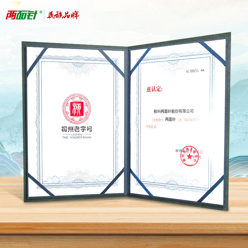 Double-sided needle (LMZ) adult soft-bristled toothbrush, fine-bristle mouthguard, 1 card, 2 pieces, 0.01mm soft bristles