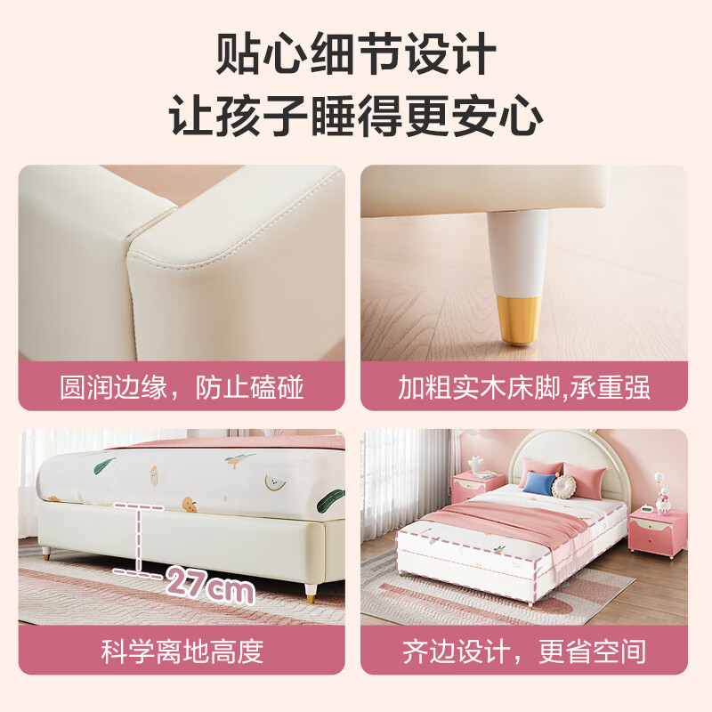 Gujia Home Children's Bed Girls Princess Bed Single Bedroom Furniture Cartoon Cute Rabbit Bed Soft Bag Girls DS0039