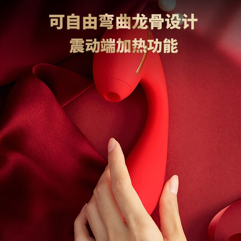 Kiss Toy Second Tide Vibrator Female Masturbator Adult Sex Toys Tina Red