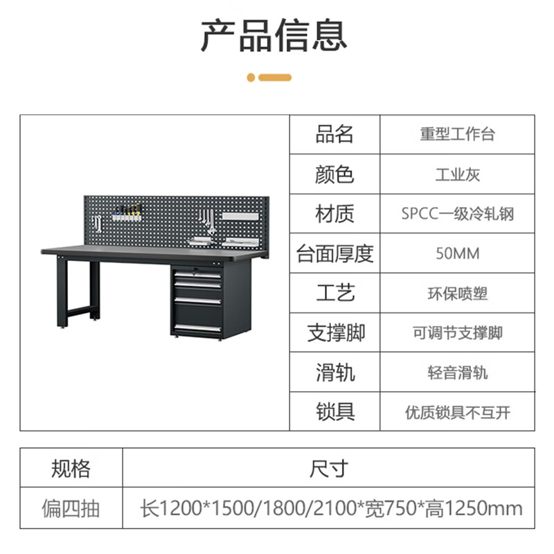 Kaiyuan steel surface partial four-draw single table + single hanging plate 2100*750*1250mm heavy-duty workbench bench bench workshop assembly line tool table multi-functional maintenance tool table experimental operating table can be customized