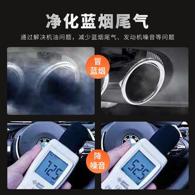 E Luchi engine valve oil seal softener car front and rear crankshaft seal ring leak repair oil leakage stop leakage burning engine oil stop leakage agent 177ml-activated rubber oil seal stop leakage