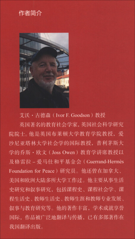 Developmental Narrative Theory Life History and Personal Representation