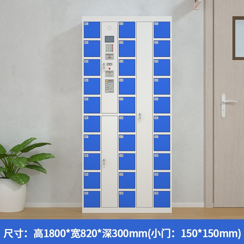 Jingku KINKOCCL smart phone cabinet storage cabinet electronic luggage storage cabinet mobile phone storage cabinet electronic storage cabinet smart cabinet can be customized 30-door storage cabinet