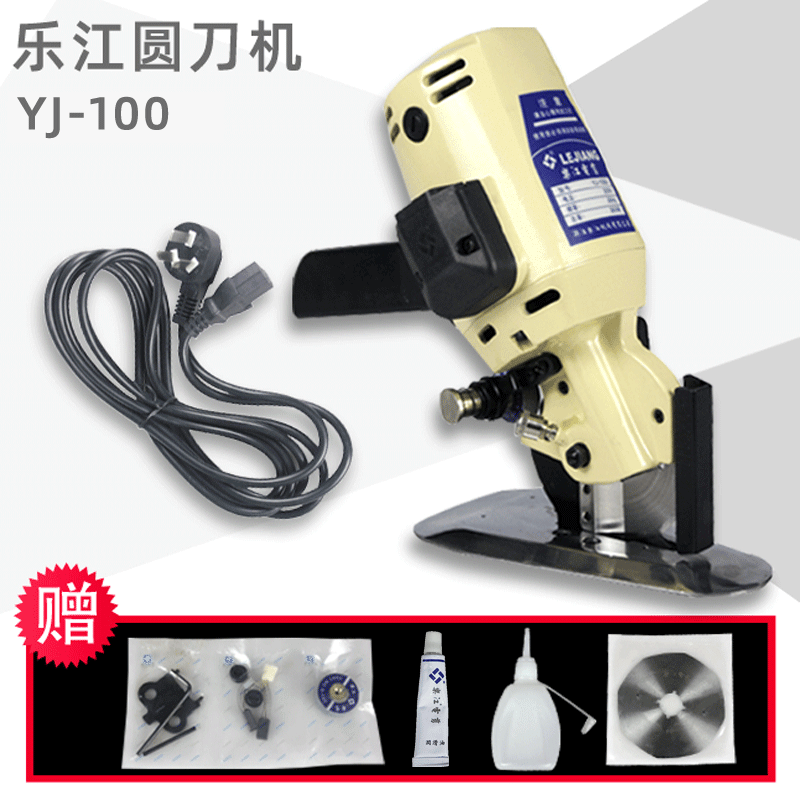 Junjiulejiang brand YJ-100 circular knife electric scissors for cloth cutting, clothing, leather, carpet trimming and cloth cutting circular knife machine