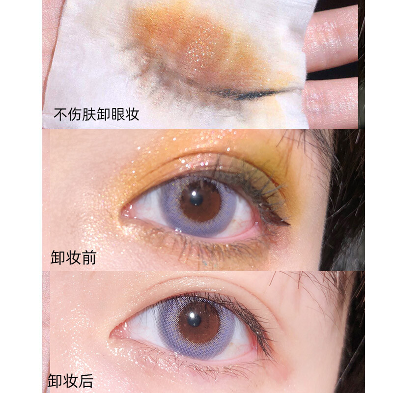 Carslan Makeup Remover Deep Cleansing Fine Pores Facial Makeup Remover Sensitive Skin Mild Sample Small Bottle Travel Size Trial Size Get 100ml