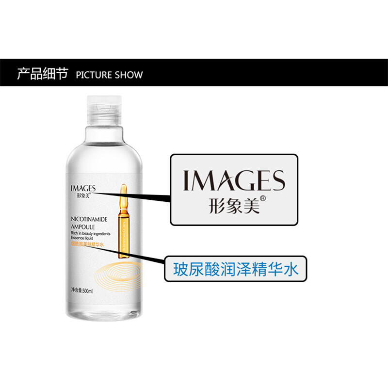 Image Ampoule Essence Large Bottle Hyaluronic Acid Moisturizing Essence Hookah Amide Essence Water Hydrating Moisturizing Soothing Moisturizing Care