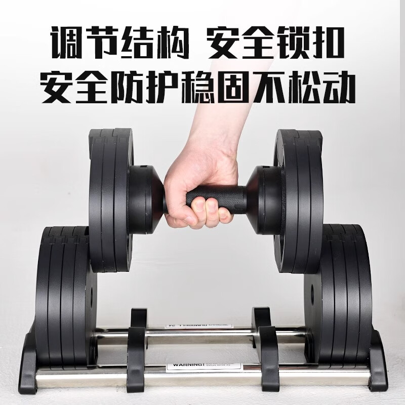 Yimai adjustable dumbbell fitness men's home cast iron electroplated dumbbell combination set strength training equipment precision cast anti-rust one pair/single 24KG