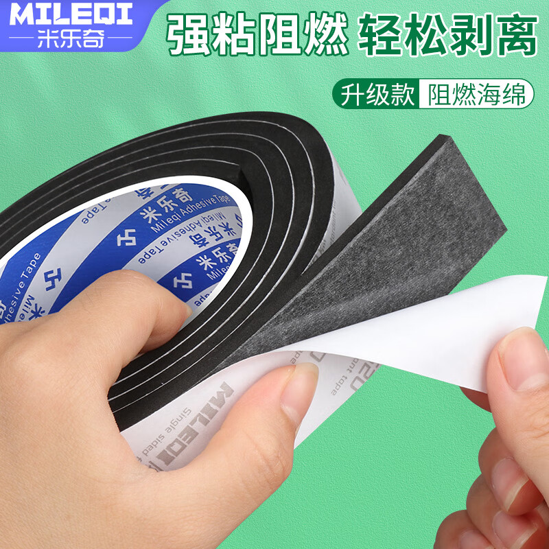 Miloqi fire retardant seal strip gas stove range hood gap filling sponge strip door and window anti-collision sound insulation strip mechanical equipment shock absorbing cushion pad upgraded flame retardant model black 30mm wide * 3 meters long 8mm thick
