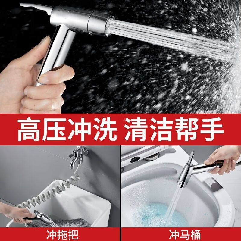 JMLW washing machine faucet one in and two out balcony mop pool faucet with spray gun multi-functional double faucet 1/2 dual-use faucet+spray gun+bracket+3m spring tube