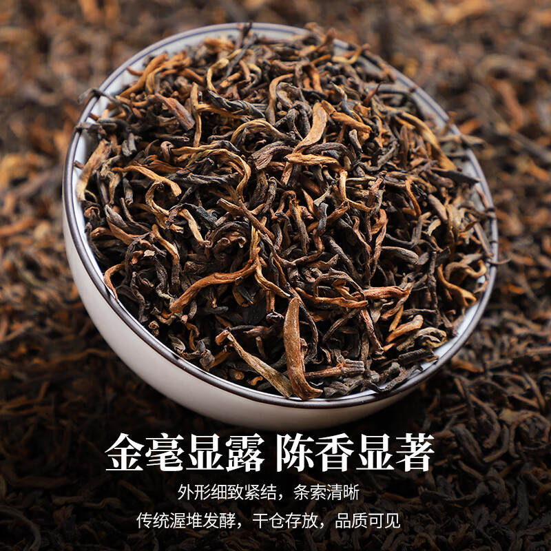 Chen Yifan Tea Pu'er Ripe Tea Five-Year-Old Menghai Producing Area Palace Pu'er Golden Bud Loose Tea Canned 100g
