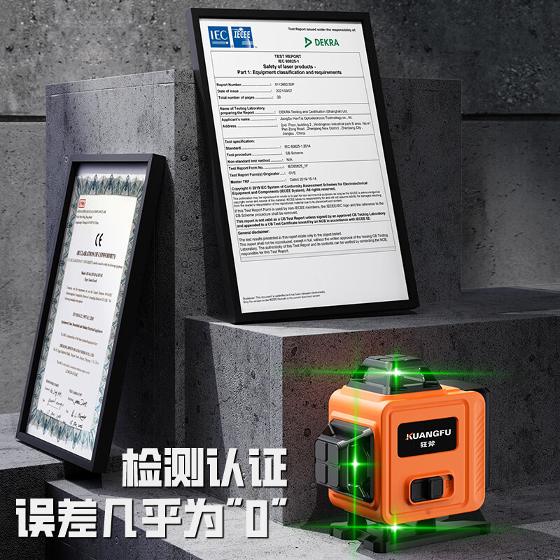 Crazy Ax German Seiko Infrared Level Automatic Leveling Outdoor Visible High-Precision Strong Light Laser Wall Mounting Instrument LD Green Light 12 Lines Digital Display Lithium Battery Top Configuration