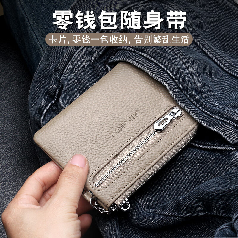 Lanshikou Coin Purse Genuine Leather Cute Compact Wallet Women's Key Bag Short Coin Bag Korean Style Wallet Mini Coin Bag Gray