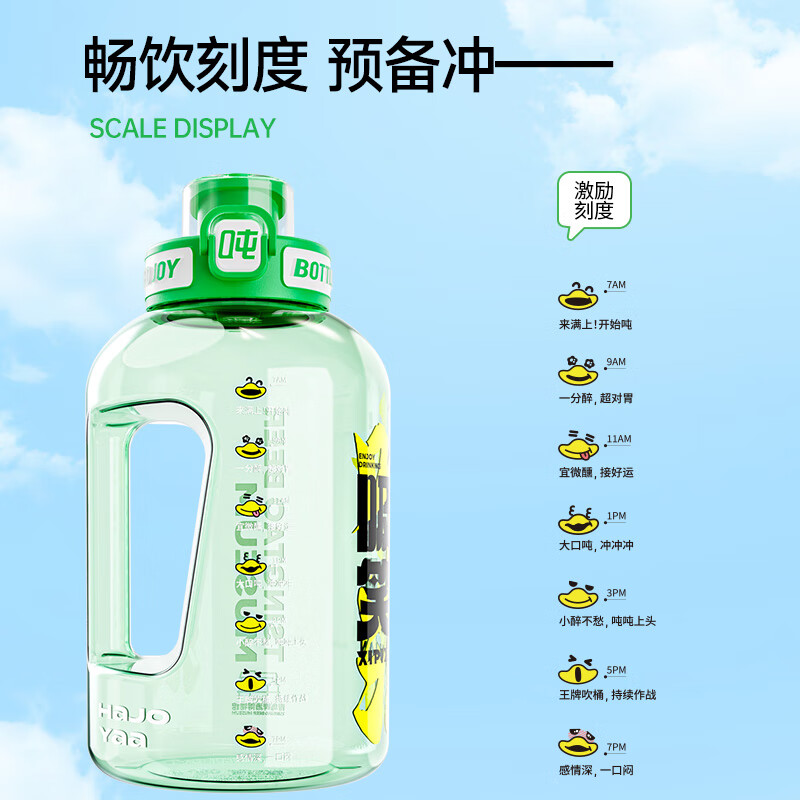 Tons of sports water cups, large-capacity sports kettles for men and women, fitness, tons of barrels, Tsingtao Beer Museum co-branded beer-sucking smiling face 1.5L