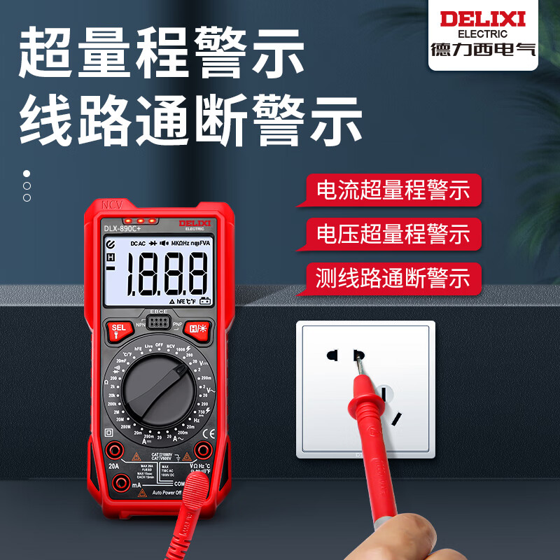 Delixi Electric Multimeter Intelligent Burn-proof Multimeter Household Digital Display High-Precision Fully Automatic Mini Digital Ammeter 890C+ NCV/On-Off/Temperature Package 2 Standard + Charging Package