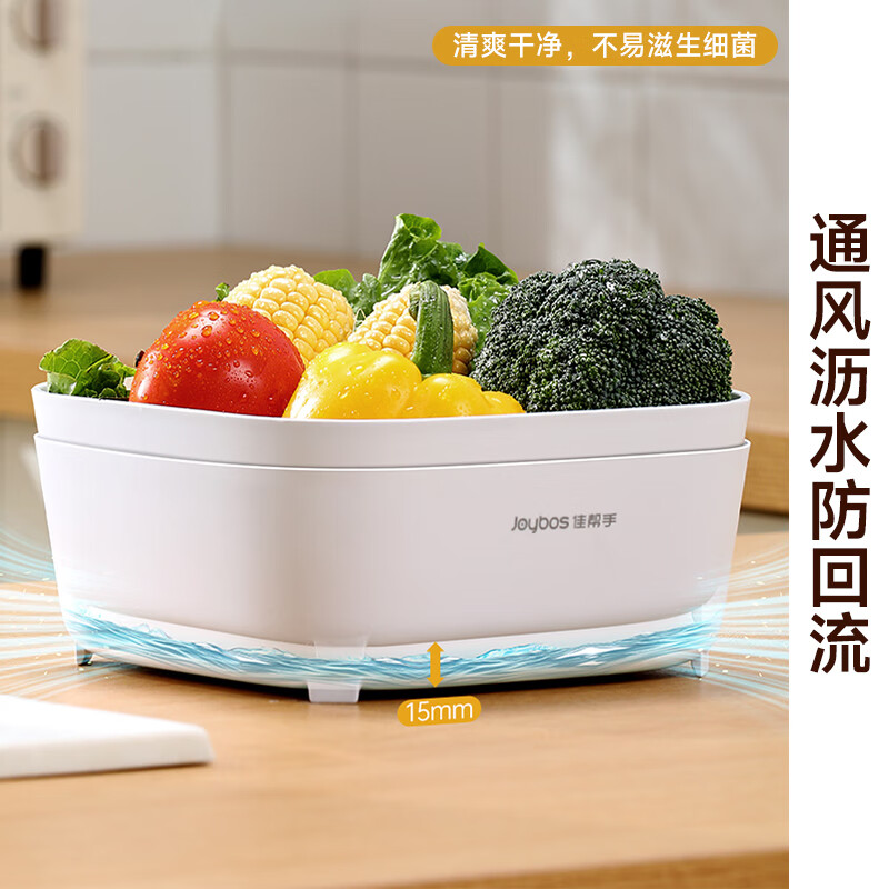 Jia helper 4-piece set of vegetable basin drain basket kitchen household plastic fruit plate water filtering vegetable washing basket free shipping high style 2 basins + 2 sieves