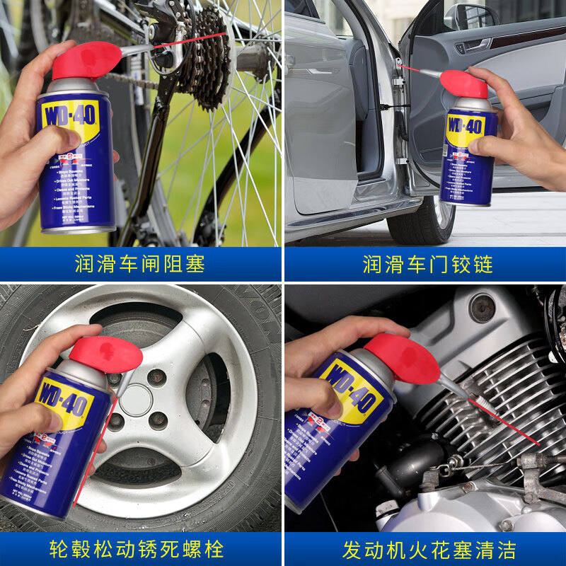 WD-40 multi-purpose metal curing agent/rust removal oil/machinery anti-rust lubricant/dehumidification/elimination of abnormal noise/smart sprinkler model 86220SS 220ml 1 bottle