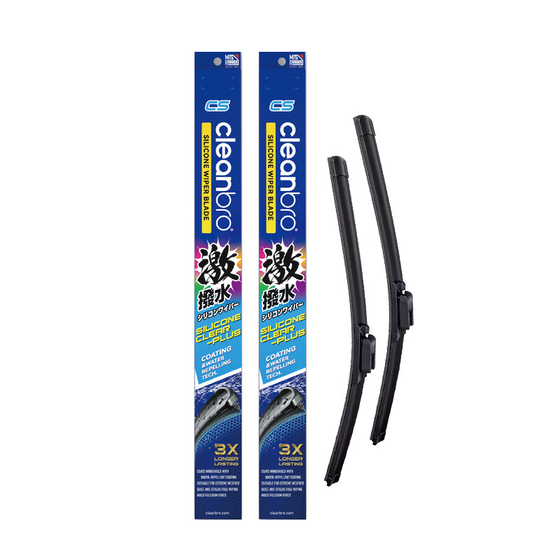 Water-Elastic Coated CleanBro Wipers Bluebird Sylphy Tiida Teana Qijun Qashqai Loulan Jinke Tuda Wipers One Pair of Front Wipers (2 Pieces) Remarks Model