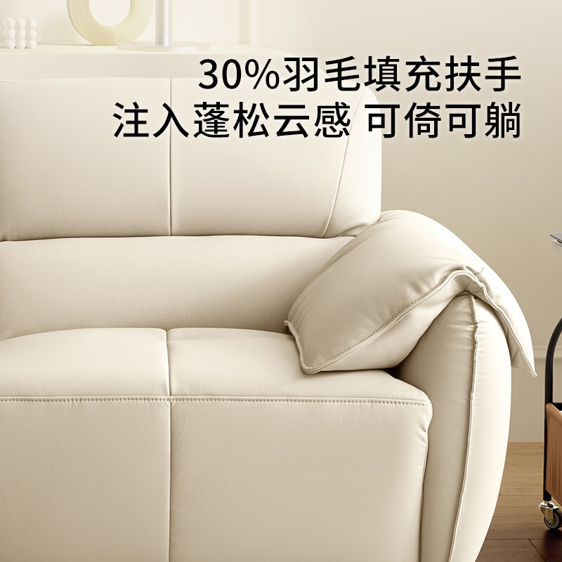 Gujia Home Piano Key Modern First Layer Cowhide Sofa Elephant Ear 26 New Style Living Room Large Seat Deep Feather Filling 1259 Soft Blank Large Three-Seat 2.91m