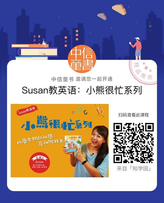 Little Bear is Busy Volume 5 Little Train Driver Click-to-Read Edition for Little Masters Chinese and English Bilingual Cardboard Game Book Click-to-Read Audio Book Audio Book Early Education Audio Book