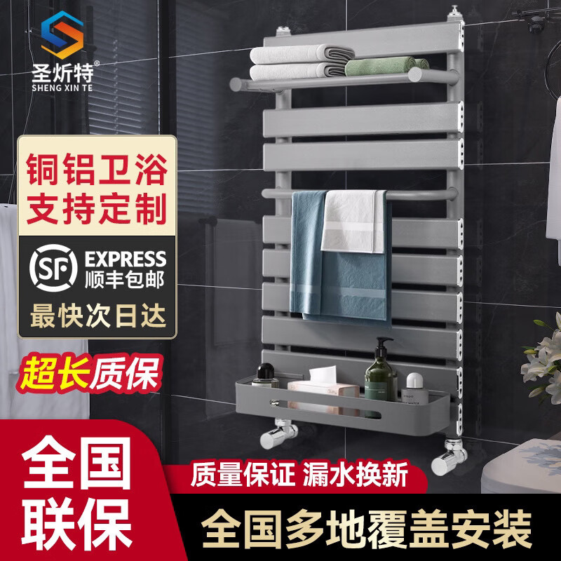 Xuan Kashi copper-aluminum composite small basket bathroom radiator household central heating bathroom storage rack plumbing towel rack 600mm copper-aluminum basket A style gun gray-high