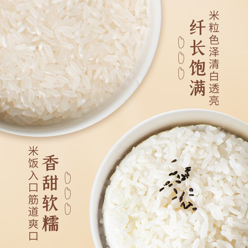 Yudaofu 25-year-old new rice Wuchang rice organic Northeast rice 5kg 10kg organic food