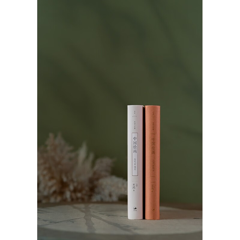 Chinese painting from the Five Dynasties to the Southern Song Dynasty