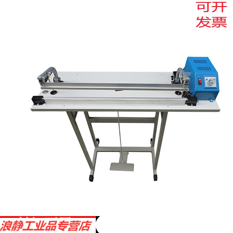 Through-type foot pedal sealing machine shrink film sealing and cutting film machine foot pedal machine aluminum film bag tea packaging machine Ling upgraded durable KF-600 type sealing machine flat wire