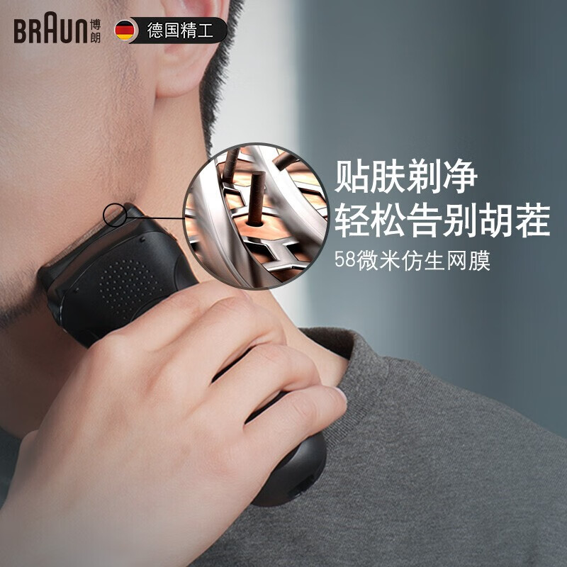 BRAUN Reciprocating Electric Shaver Portable Fast Charging 3 Series 301S Men's Birthday Gift New Year's Gift Classic Black