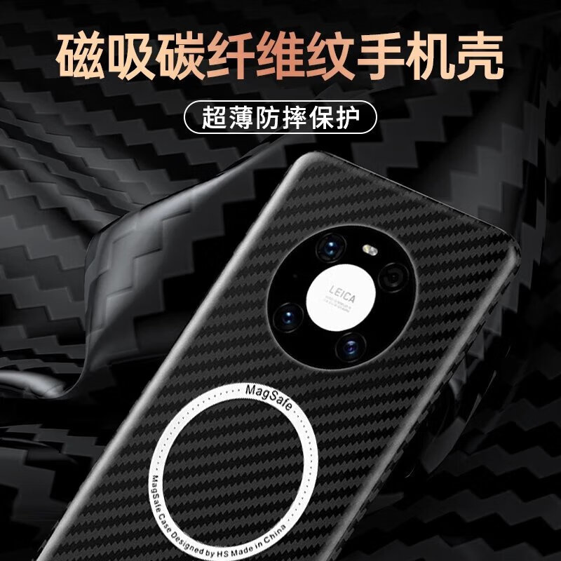 Suitable for Huawei mate40 carbon fiber pattern mobile phone case Mate30pro magnetic wireless charging mate40e all-inclusive lens 5g anti-fall navy blue carbon fiber* magnetic wireless charging Huawei Mate 40 Pro
