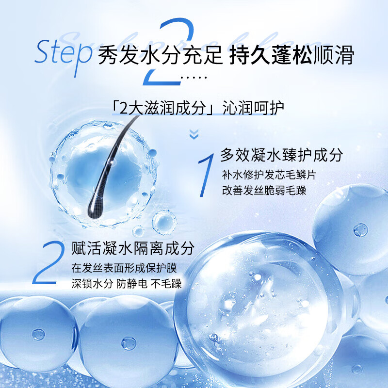 AQUAIR Vibrant Fluffy Conditioner 400ml Smooth and Fluffy Hair Conditioner Repair Dry and Improve Frizz Conditioner